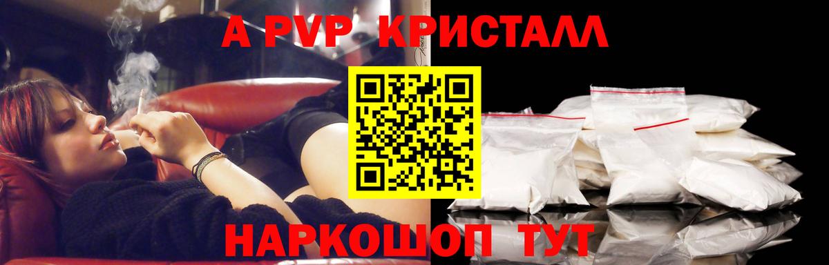 Alfa_PVP СК  Вход с VPN  A-PVP  A-PVP СК  Ялта 
