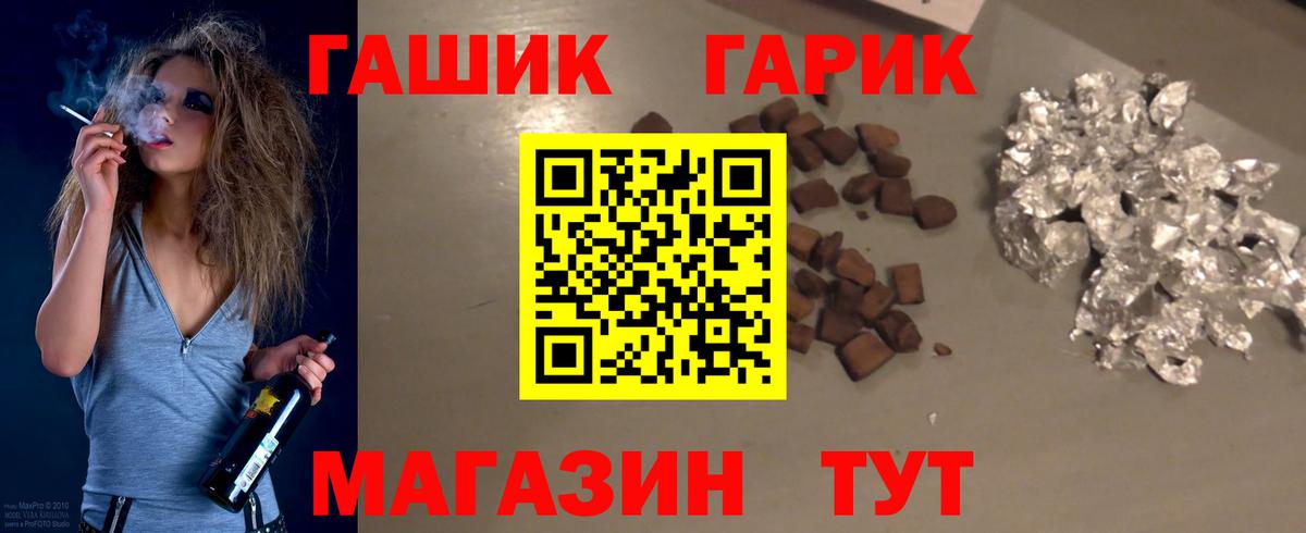 закладки  Вход с VPN  Ялта  ГАШИШ ice o lator  ГАШ hashish 