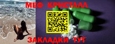 мдма Наро-Фоминск