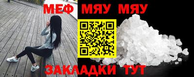 каннабис Нальчик