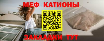 мдма Наро-Фоминск