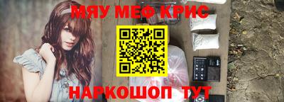 мдма Наро-Фоминск