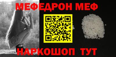 мдма Наро-Фоминск