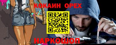 мдма Наро-Фоминск