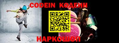 мдма Наро-Фоминск