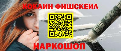 мдма Наро-Фоминск