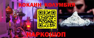 мдма Наро-Фоминск