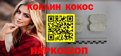 каннабис Нальчик