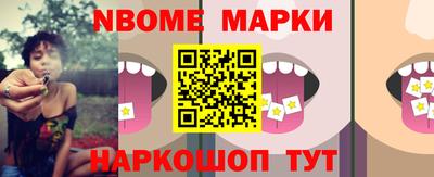 мдма Наро-Фоминск