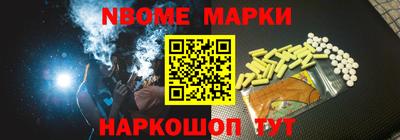 мдма Наро-Фоминск