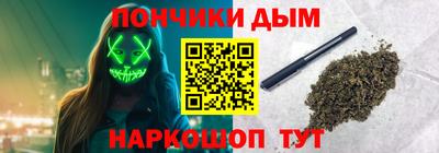 мдма Наро-Фоминск