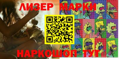 каннабис Нальчик