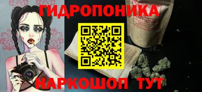 мдма Наро-Фоминск