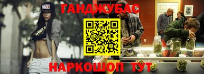 мдма Наро-Фоминск