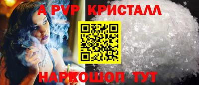 индика Нарткала