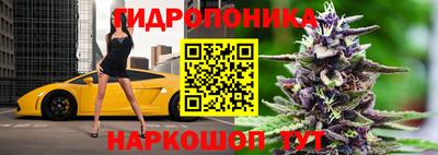 мдма Наро-Фоминск
