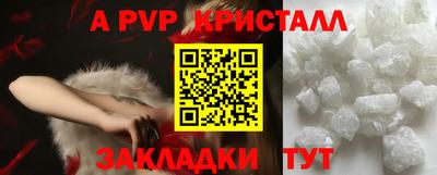 индика Нарткала