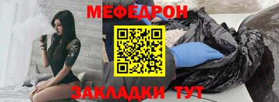 каннабис Нальчик