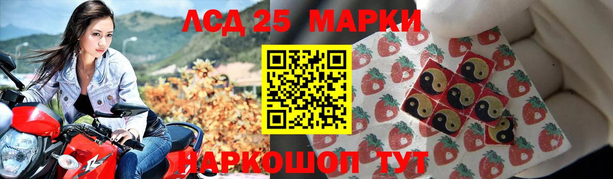 Ялта  гидра ТОР  Вход с VPN  ЛСД экстази кислота 