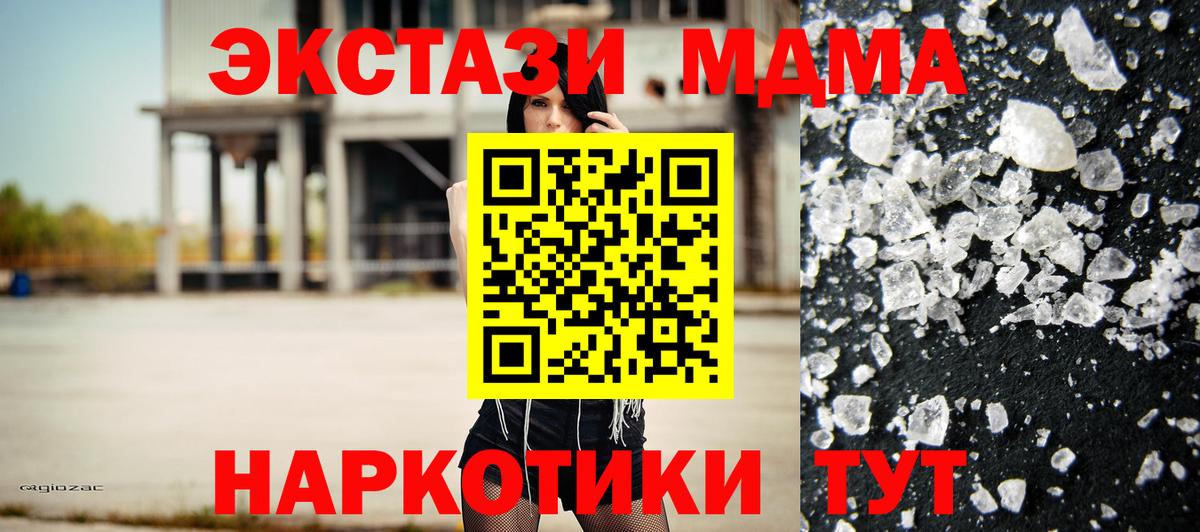 Гашиш Ялта