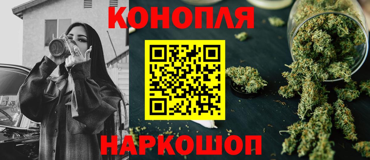 Меф МЯУ МЯУ   ГАШИШ  Вейп ТГК  МДМА  МАРИХУАНА  Ялта  Вход с VPN  COCAIN  Экстази 