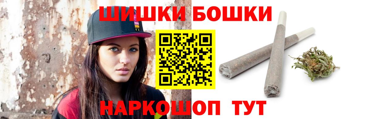 Бошки Шишки SATIVA & INDICA Ялта